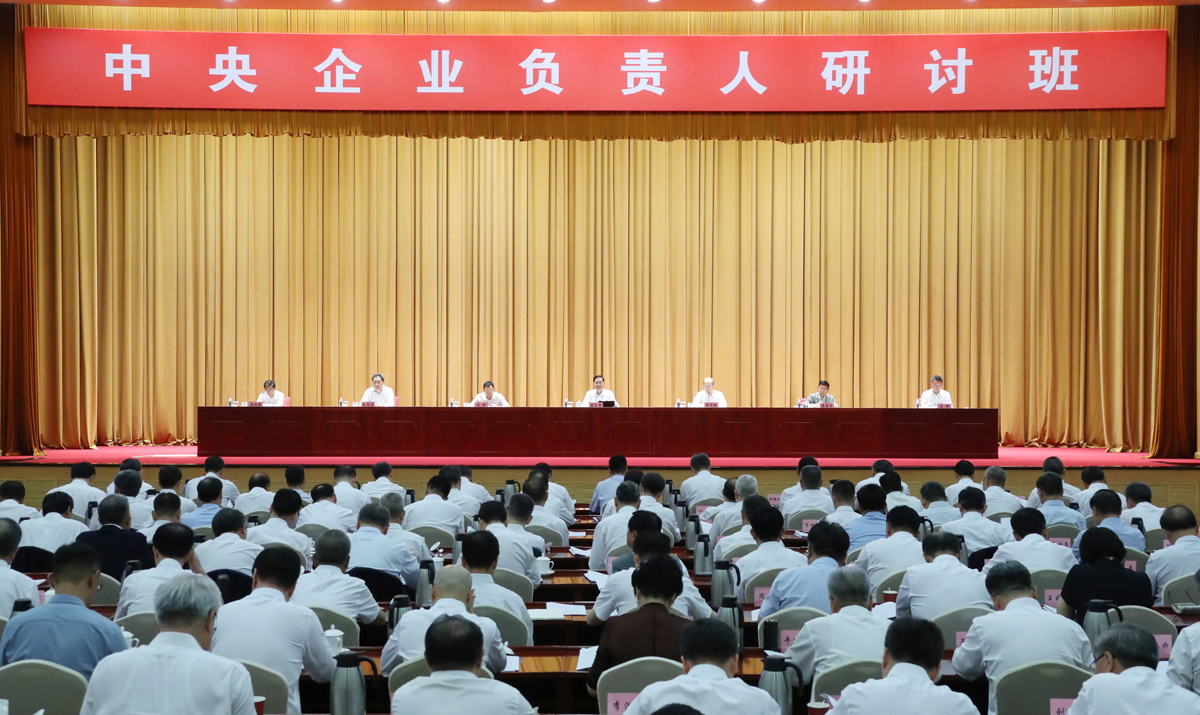 張玉卓、國資、央企、國資委、書記、主任、國企、企業改革 張玉卓、國資、央企、國資委、書記、主任、國企、企業改革