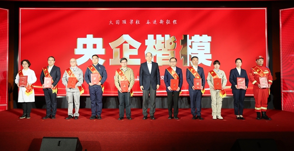 張玉卓、國(guó)資、央企、國(guó)資委、書記、主任、國(guó)企、企業(yè)改革