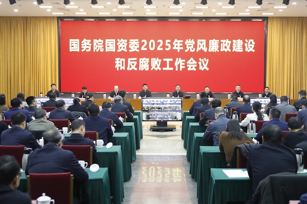 張玉卓、國資、央企、國資委、書記、主任、國企、企業改革 張玉卓、國資、央企、國資委、書記、主任、國企、企業改革