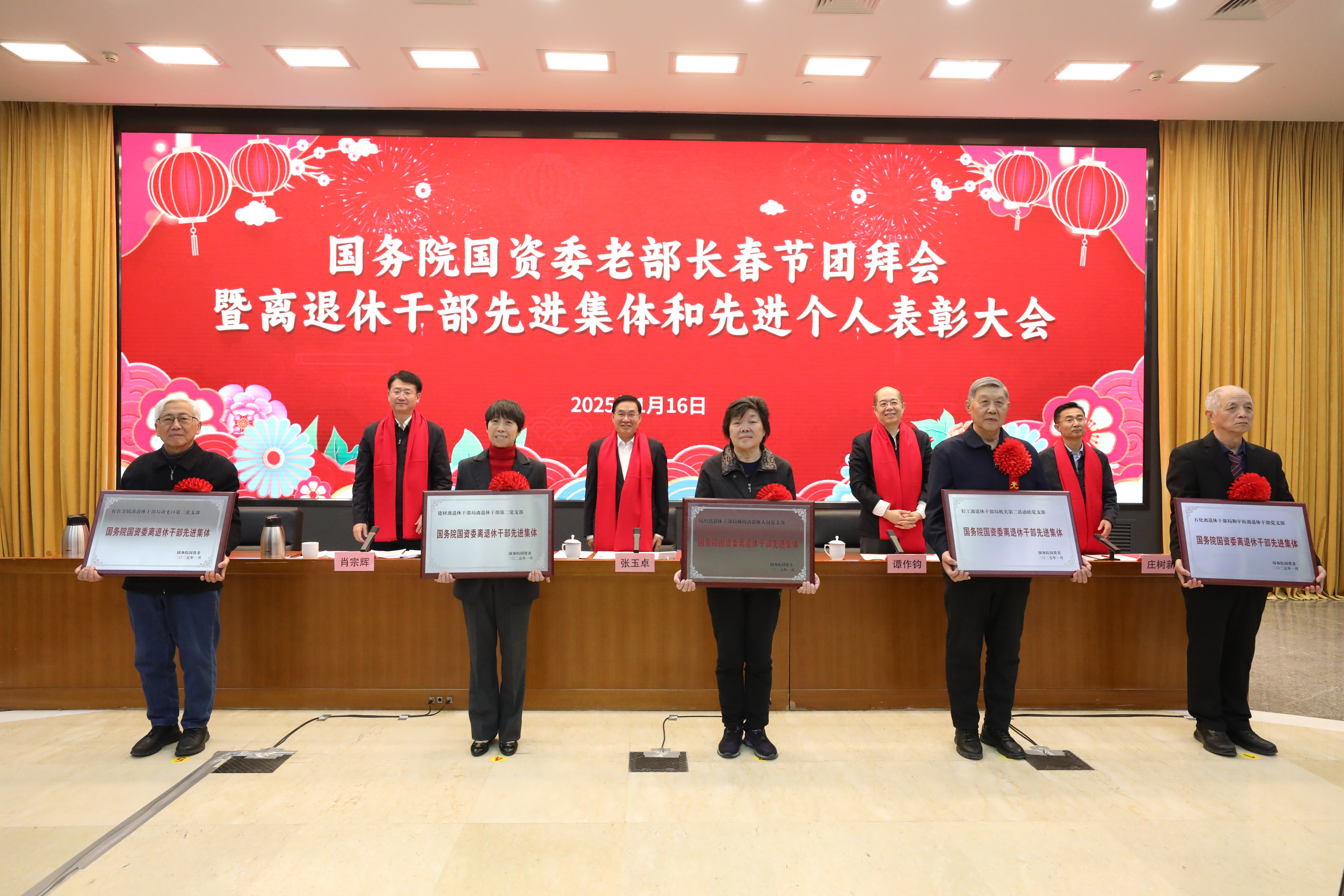 張玉卓、國資、央企、國資委、書記、主任、國企、企業改革 張玉卓、國資、央企、國資委、書記、主任、國企、企業改革