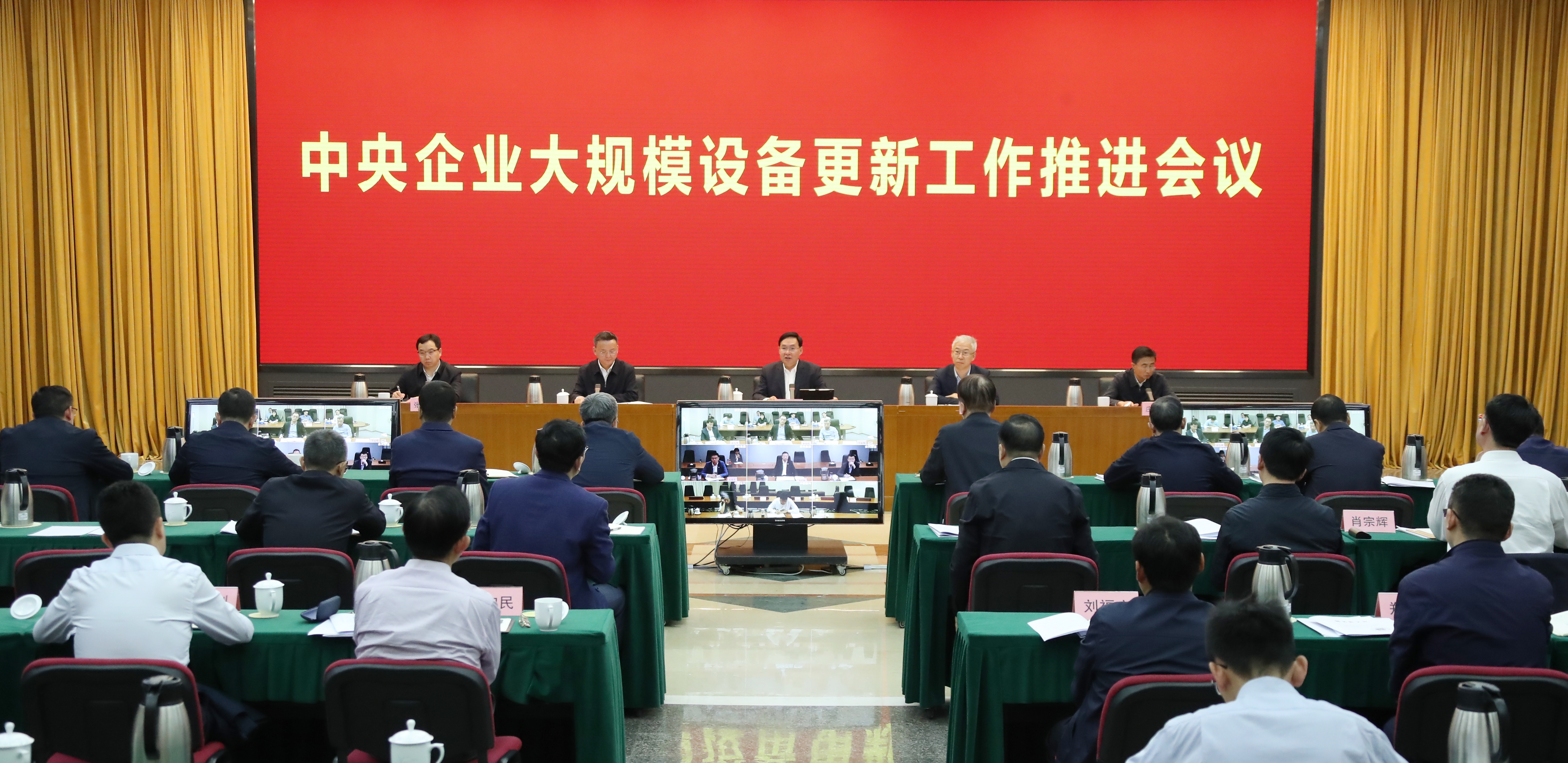 張玉卓、國資、央企、國資委、書記、主任、國企、企業改革