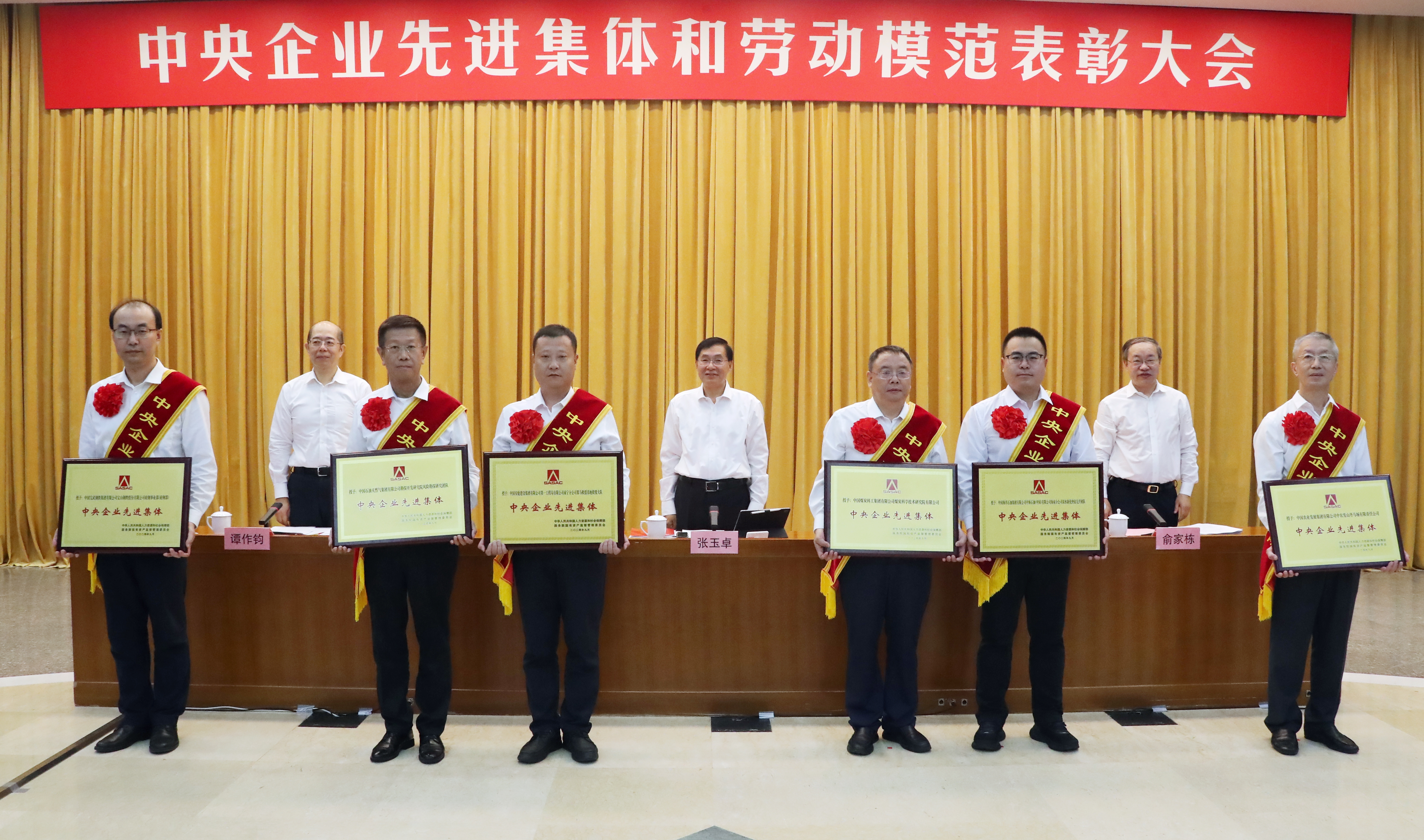 張玉卓、國資、央企、國資委、書記、主任、國企、企業改革 張玉卓、國資、央企、國資委、書記、主任、國企、企業改革