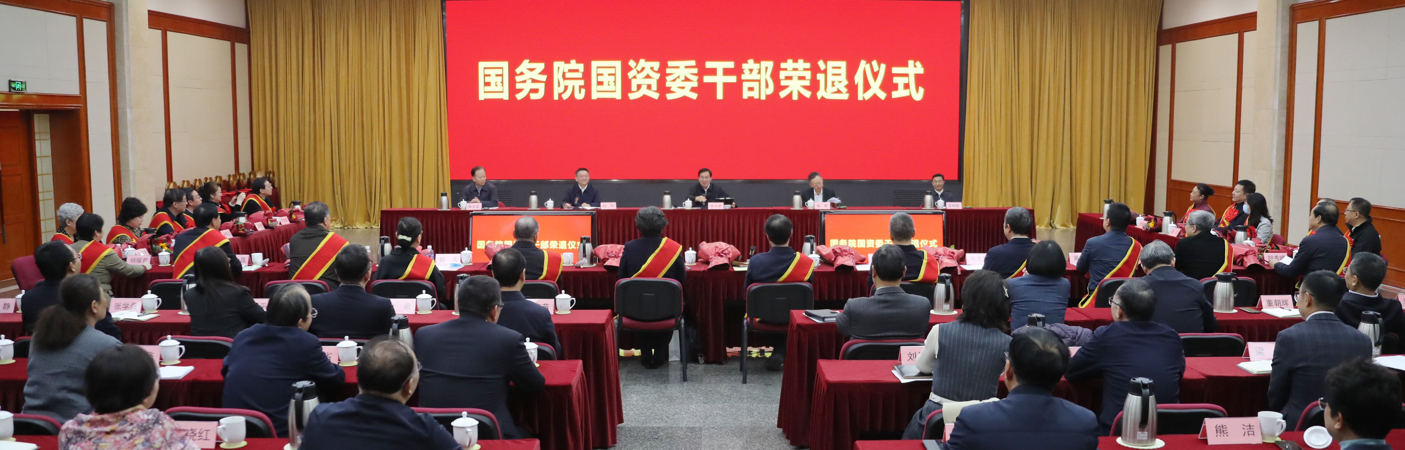 張玉卓、國資、央企、國資委、書記、主任、國企、企業改革