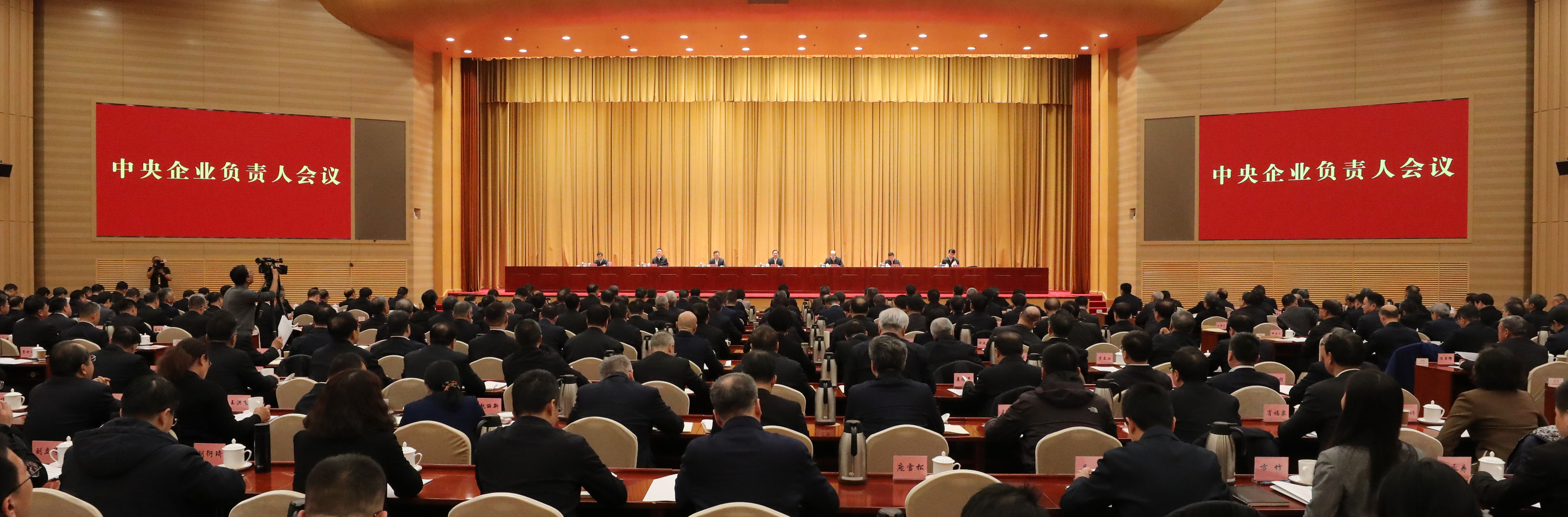 張玉卓、國資、央企、國資委、書記、主任、國企、企業改革 張玉卓、國資、央企、國資委、書記、主任、國企、企業改革