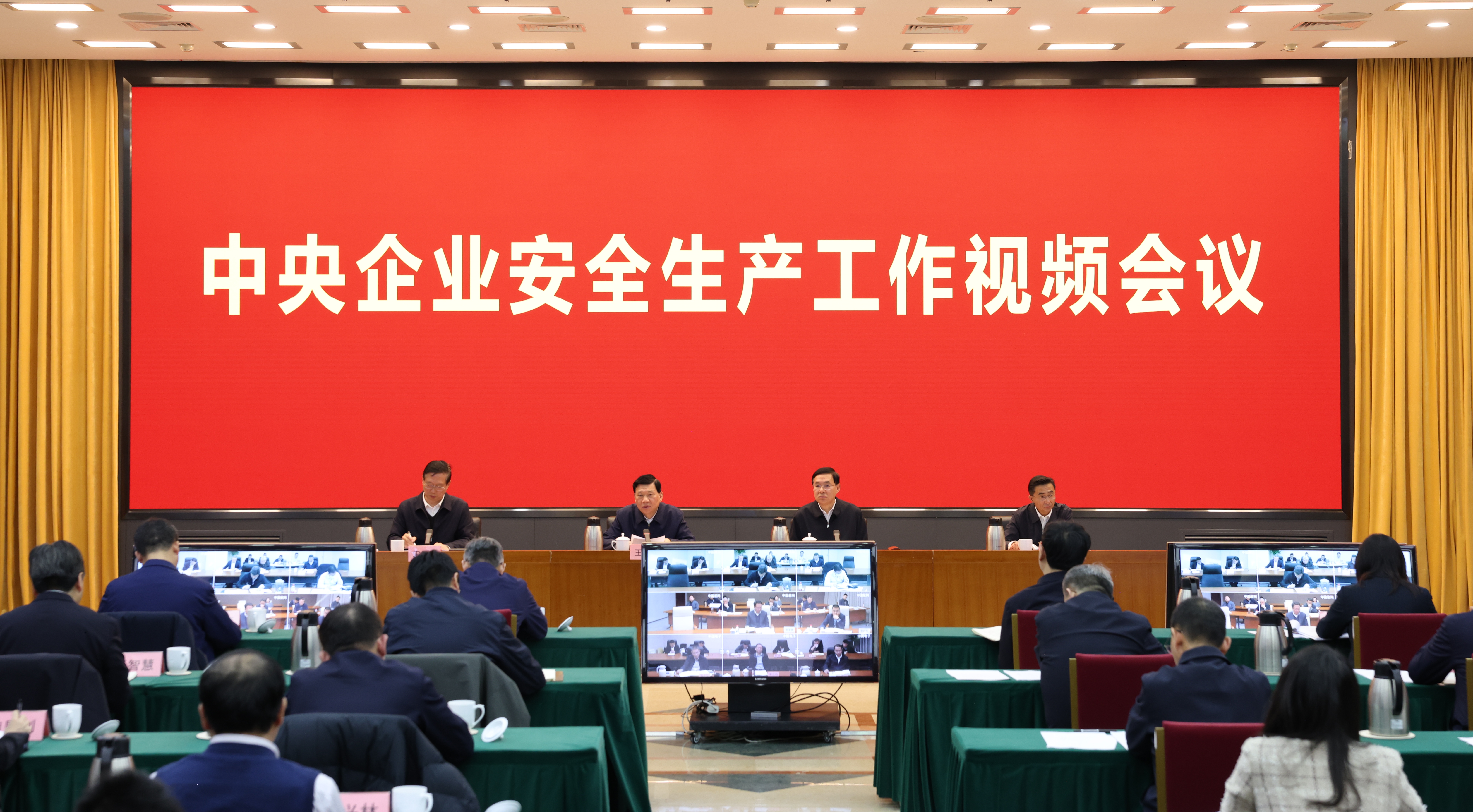 張玉卓、國資、央企、國資委、書記、主任、國企、企業改革 張玉卓、國資、央企、國資委、書記、主任、國企、企業改革