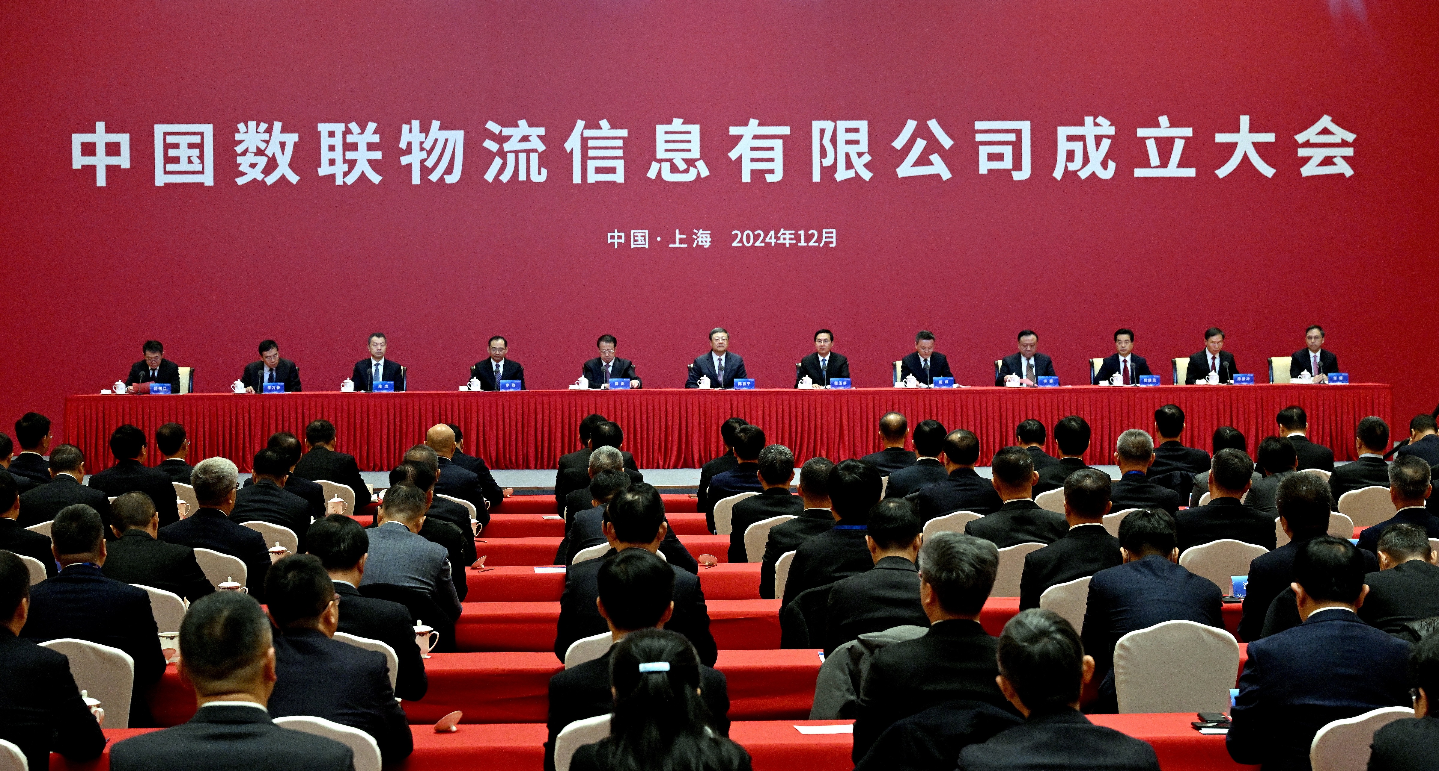 張玉卓、國資、央企、國資委、書記、主任、國企、企業改革 張玉卓、國資、央企、國資委、書記、主任、國企、企業改革