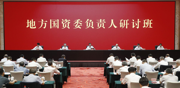 張玉卓、國資、央企、國資委、書記、主任、國企、企業(yè)改革 張玉卓、國資、央企、國資委、書記、主任、國企、企業(yè)改革