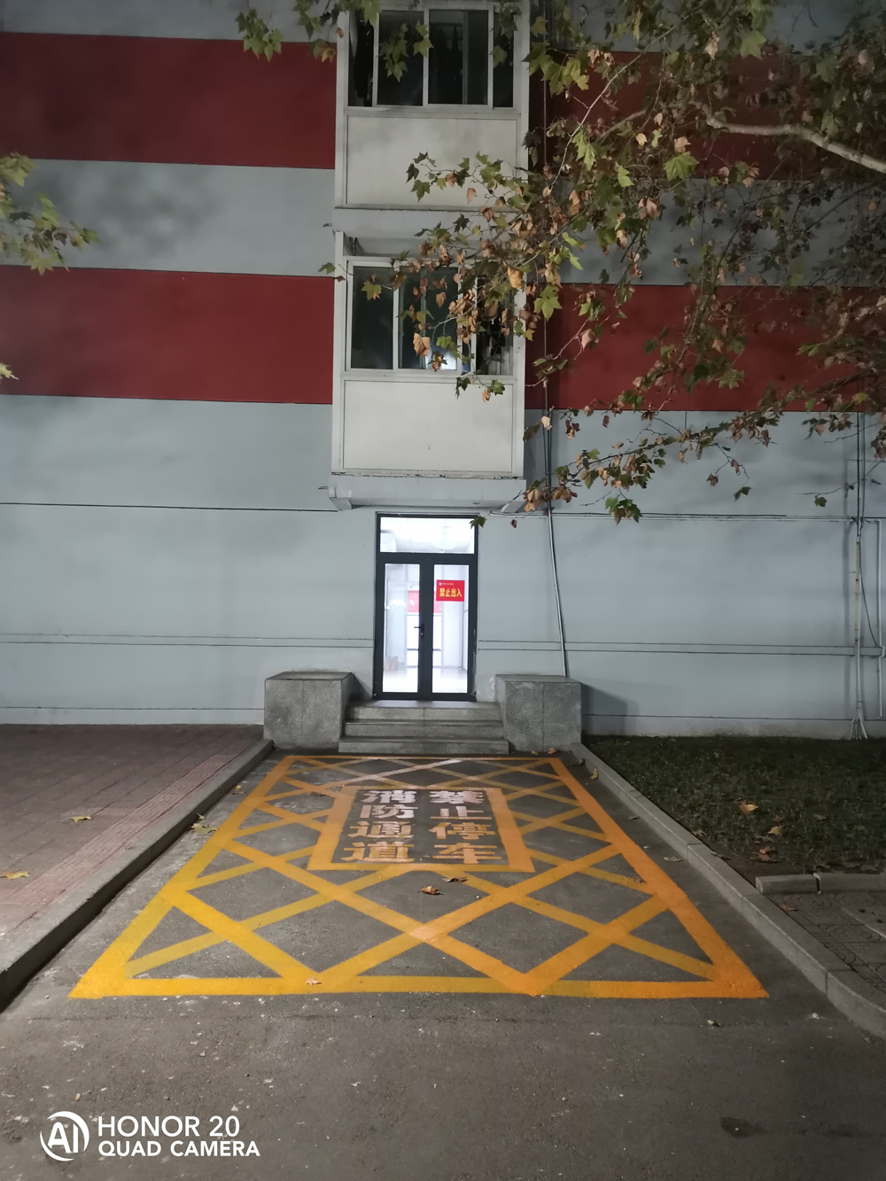 河南鐵道警察學院